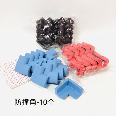 防撞角-10个