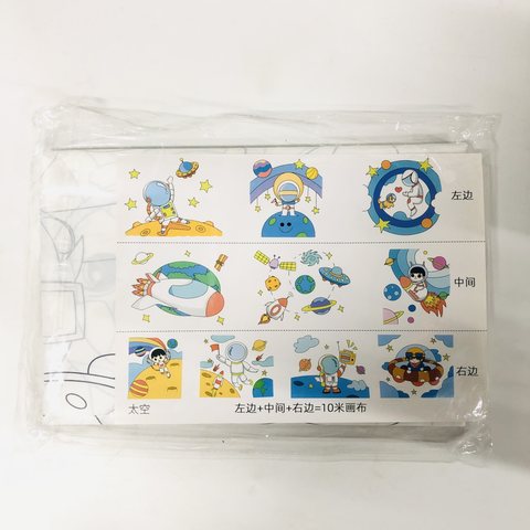 线稿涂鸦布白色-10米