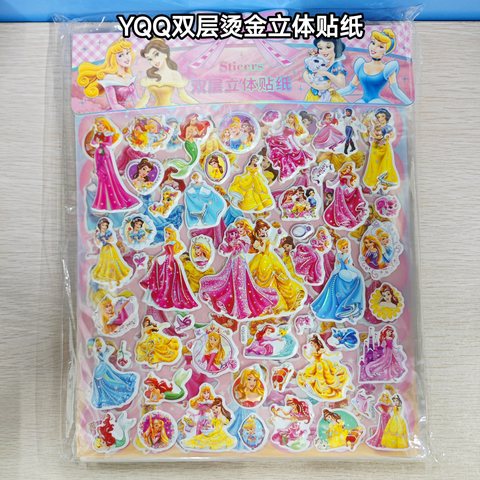 YQQ双层烫金立体贴纸