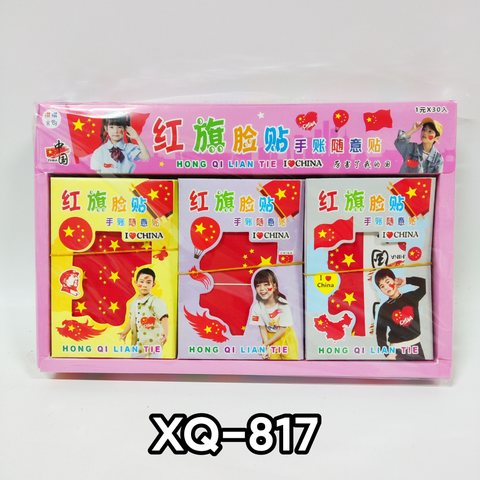 琪琪XQ-817红旗贴/手账随意贴(中盒出售，不拆零)
