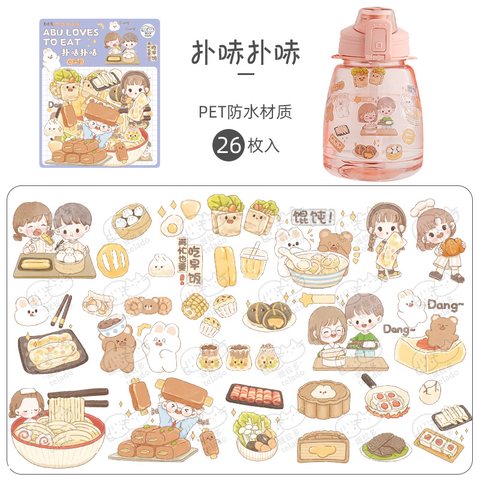 提拉多MSTZ-148手账贴纸