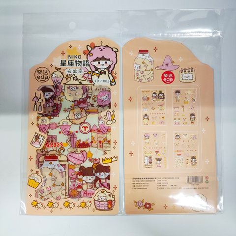 奕达YD-1002手账贴纸