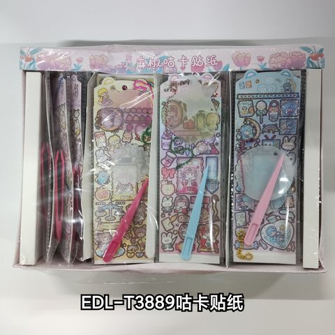 EDL-T3889咕卡贴纸
