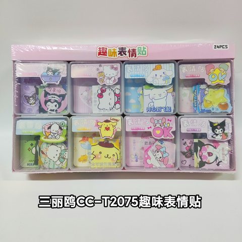 三丽鸥CC-T2075趣味表情贴
