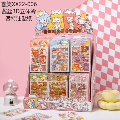 喜笑XX22-006酱丝3D立体冷烫特油贴纸