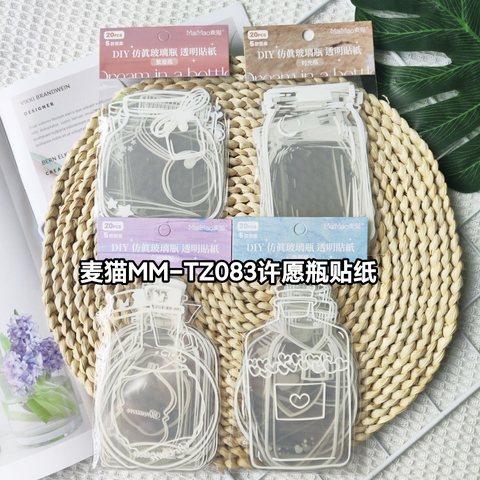 麦猫MM-TZ083许愿瓶贴纸(MM-TZ084)
