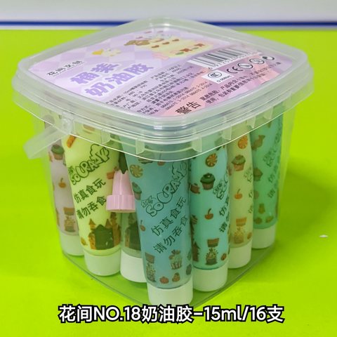 花间NO.18奶油胶-15ml/16支