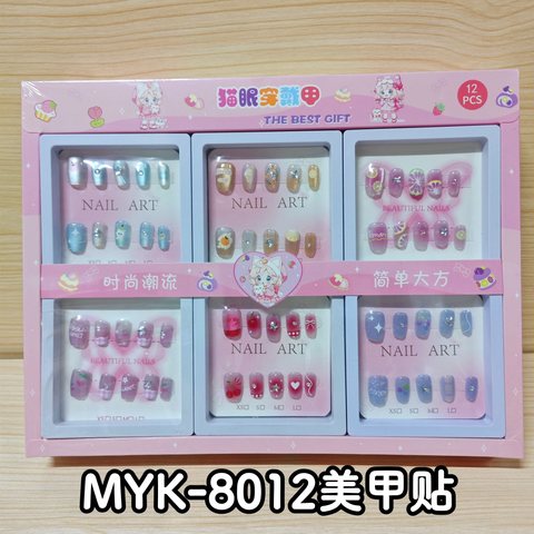 MYK-8012美甲贴