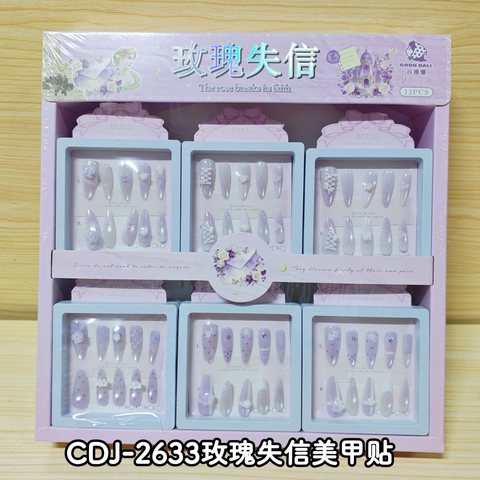 谷德爆CDJ-2633玫瑰失信美甲贴