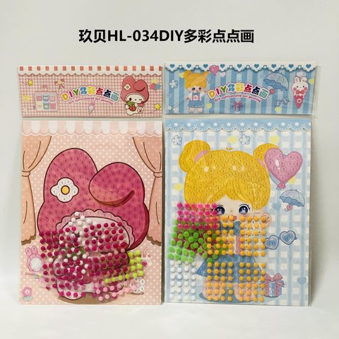 玖贝HL-034DIY多彩点点画