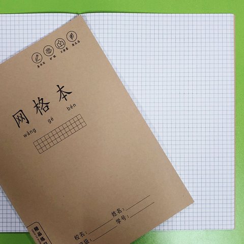 ■铭杰16K50缝线本-网格26页/牛皮