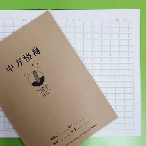 ■铭杰16K60缝线本-中方格34页/牛皮