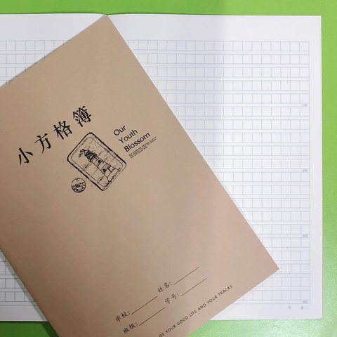 ■铭杰16K50缝线本-小方格26页/牛皮