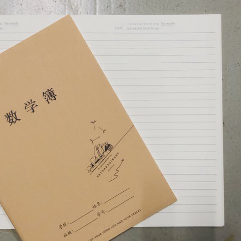 ■铭杰16K60缝线本-数学34页/牛皮（无线）