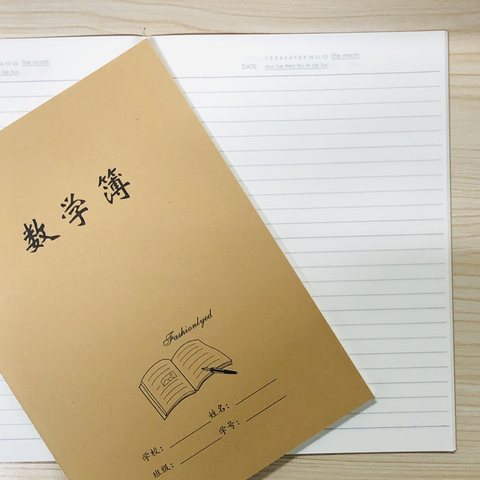 ■铭杰16K50缝线本-数学26页/牛皮（无线）
