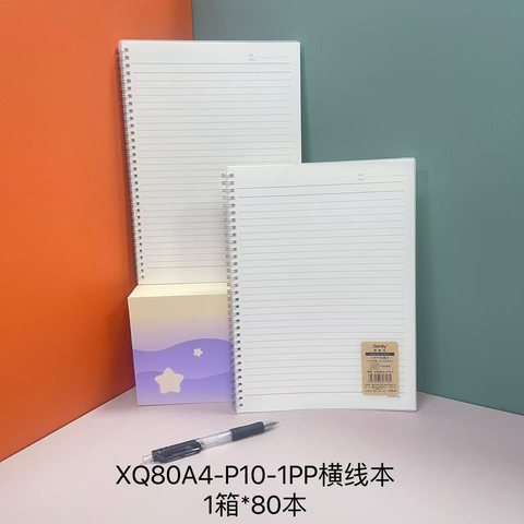 快乐星XQ80A4-P10线圈本-单行本/70页/侧翻