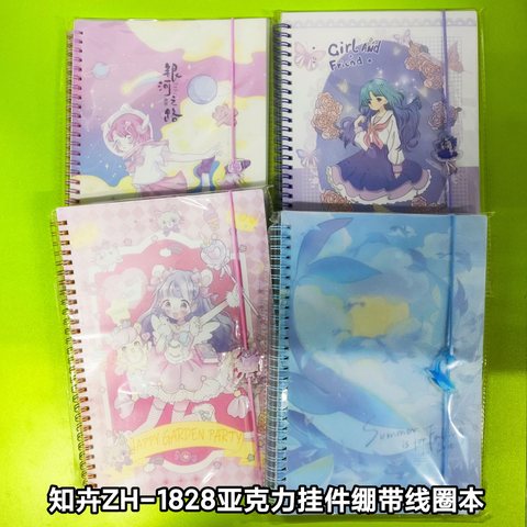 知卉ZH-1828亚克力挂件绷带线圈本-18K/80页