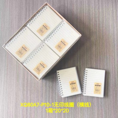 快乐星XQ80A7-P10线圈本-单行本/80页/侧翻