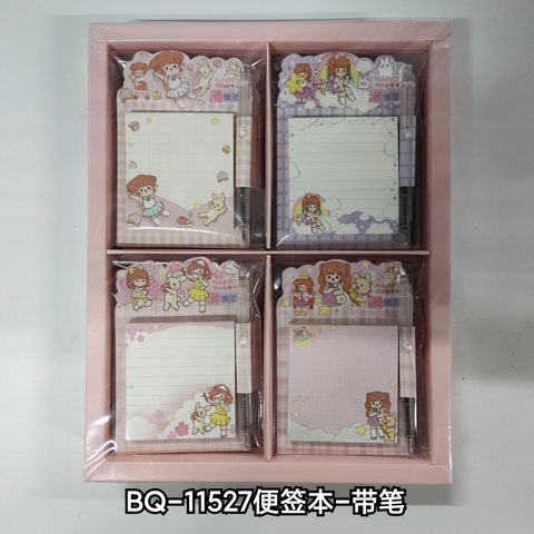 BQ-11527便签本-带笔