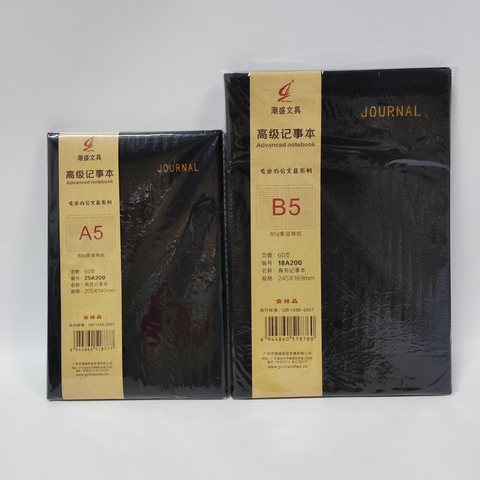 潮盛18A200皮本-B5/60页