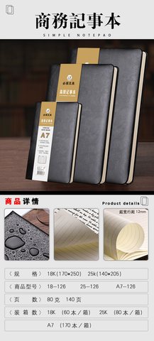 必须25-126皮本