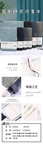 文章82225皮本