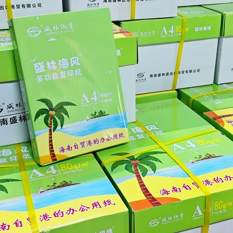 ▲盛林海风A4复印纸-80g/400张/10包