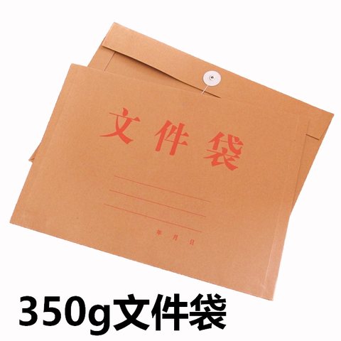 亿兴华350g文件袋-牛皮