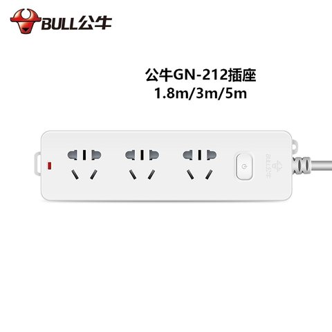 ↑公牛GN-212插座-1.8米