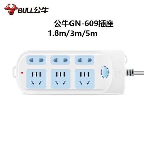 ↑公牛GN-609插座-3米