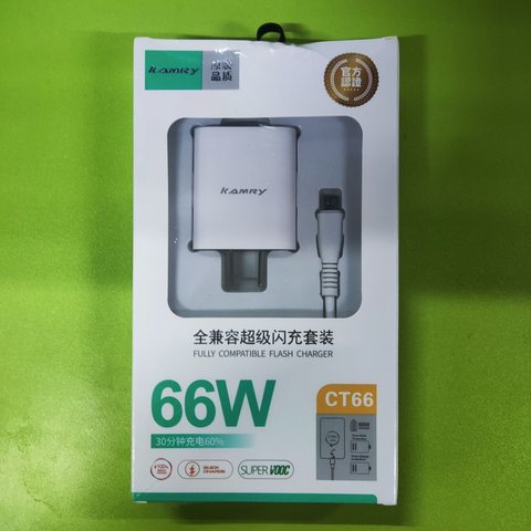卡镁瑞66W全兼容超级闪充套装CT66-TYPE-C