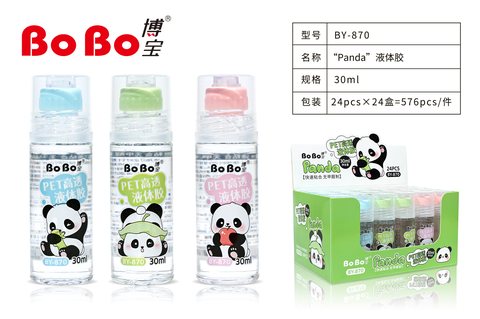 博宝BY-870胶水-30ml
