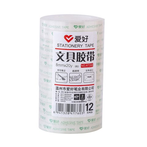 爱好AT358文具胶带-12个8x20