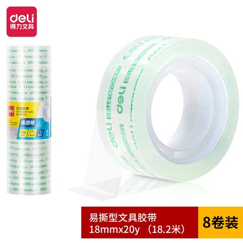 ↑得力30064文具胶带-8个/18mmx20y