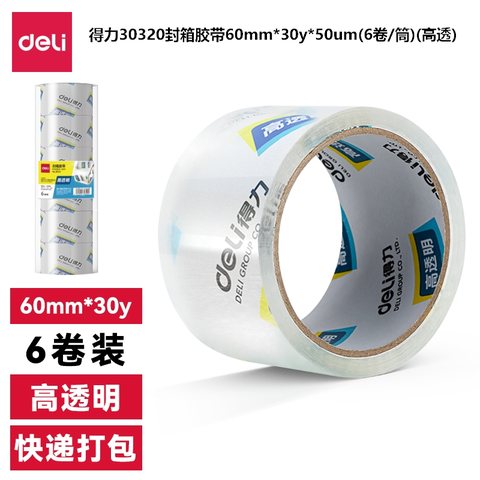 ↑得力30320封箱胶带-60mm*30y*50um