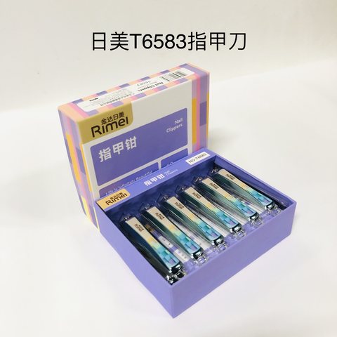 日美T6583指甲刀