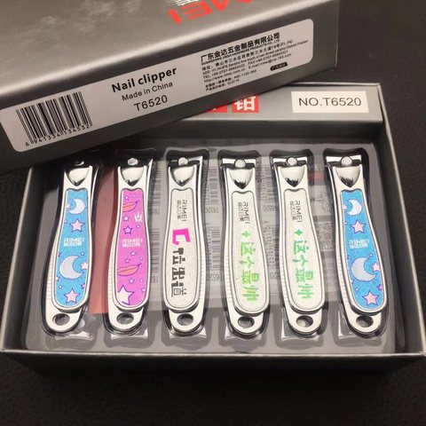 日美T6520指甲刀