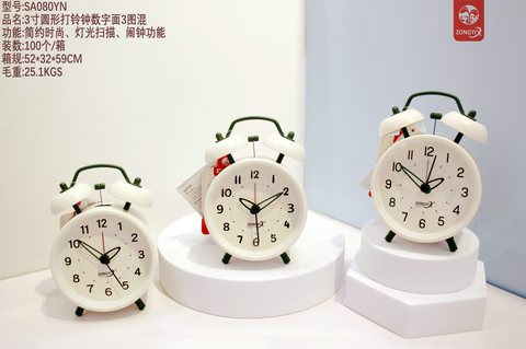钟意轩SA080-YN闹钟-3寸