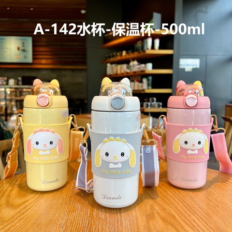 A-142水杯-保温杯-500ml