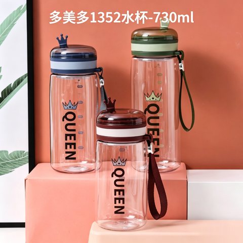 多美多1352水杯-730ml
