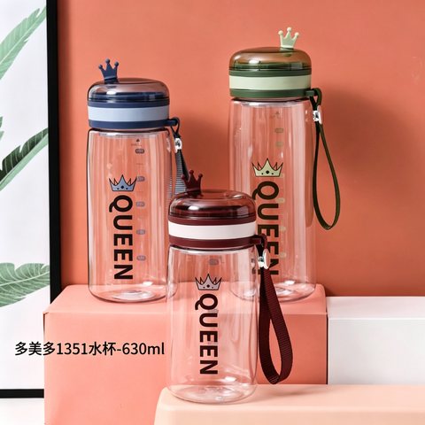 多美多1351水杯-630ml