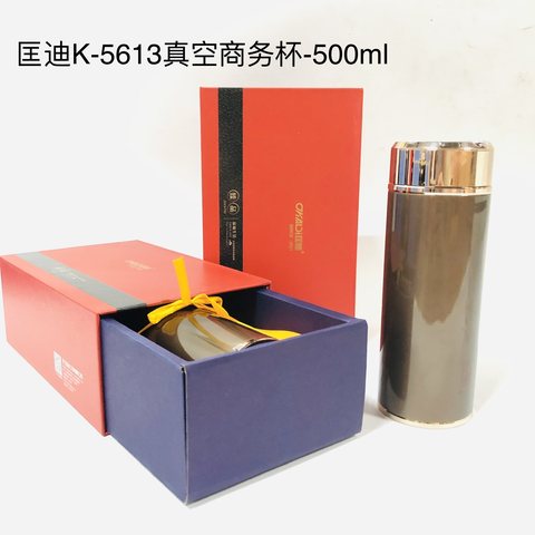 匡迪K-5613水杯保温杯礼盒-500ml