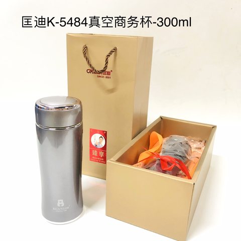 匡迪K-5484水杯保温杯礼盒-300ml(748礼盒)