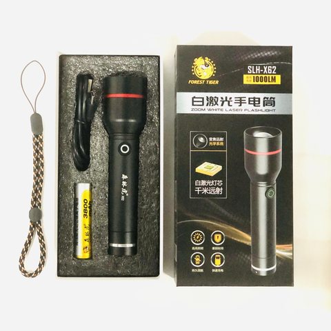 森林虎SLH-X62白极光手电筒-1000LM