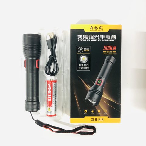 森林虎SLH-616变焦强光手电筒-500LM