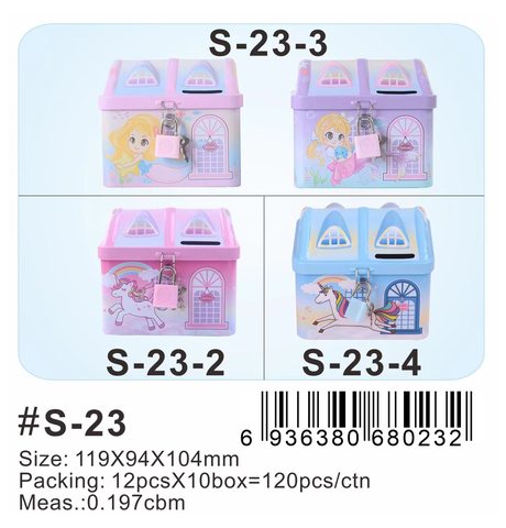 小灵精S-23存钱罐