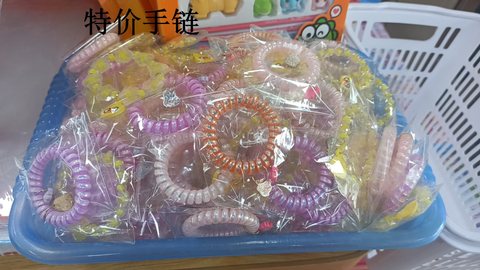 特价手链
