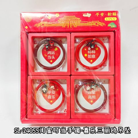 SL-24055闺蜜叮当手镯-喜乐三丽鸥吊坠