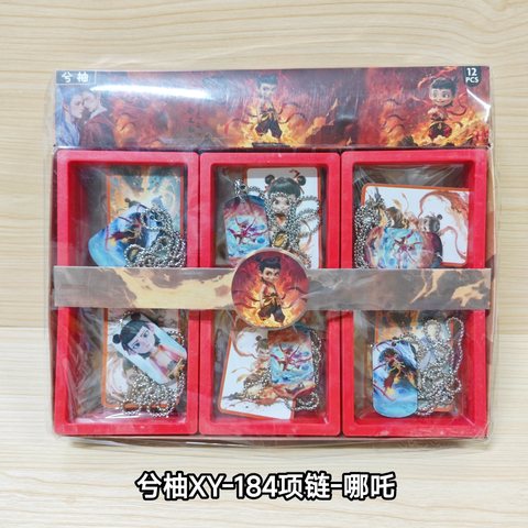 兮柚XY-184项链-哪吒