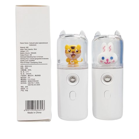 活动价萌宠补水仪-30ml